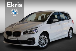 BMW 2 Serie Gran Tourer 218i | Parking Pack | Comfort Pack | Trekhaak afneembaar | Head-Up Display