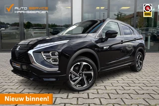 Hoofdafbeelding Mitsubishi Eclipse Cross Mitsubishi Eclipse Cross 2.4 PHEV Intense+ | 360 Camera | ACC | Winter Pakket |