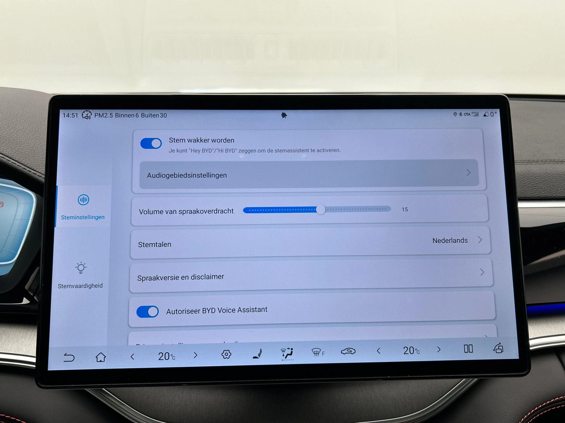 Hoofdafbeelding BYD SEAL U