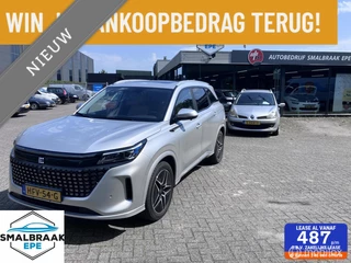 Hoofdafbeelding DFSK E5 PHEV DFSK E5 1.5 PHEV L2