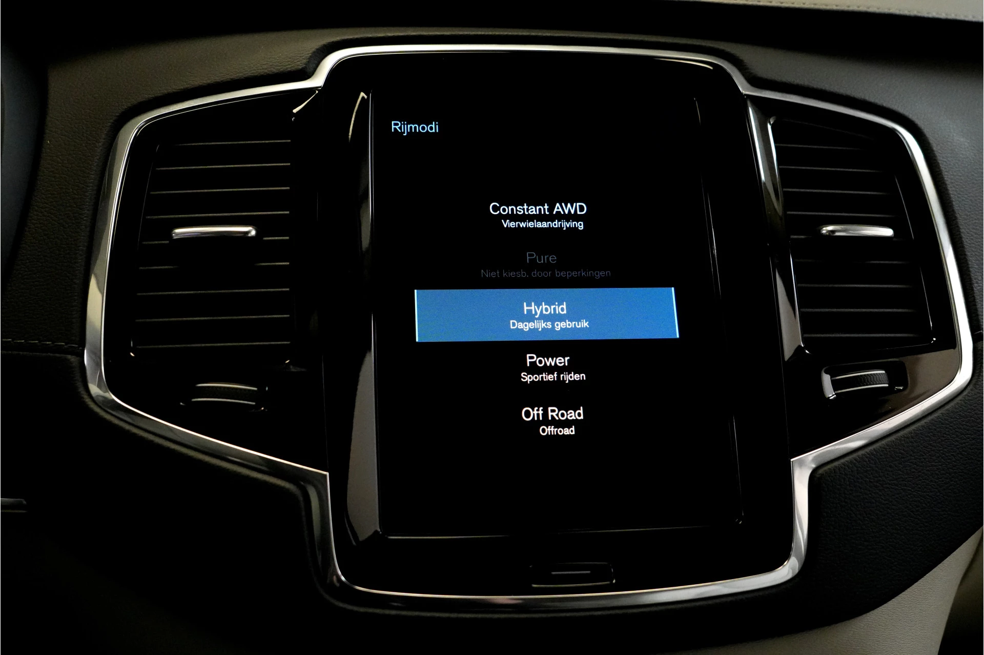 Hoofdafbeelding Volvo XC90