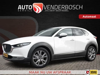 Hoofdafbeelding Mazda CX-30 Mazda CX-30 2.0 e-SkyActiv-G M Hybrid Comfort 150pk | HUD | Trekhaak | Carplay