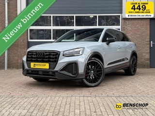 Audi Q2 35 TFSI S-line Navi Carplay Leer Virtual Matrix LED Cruise 19 inch