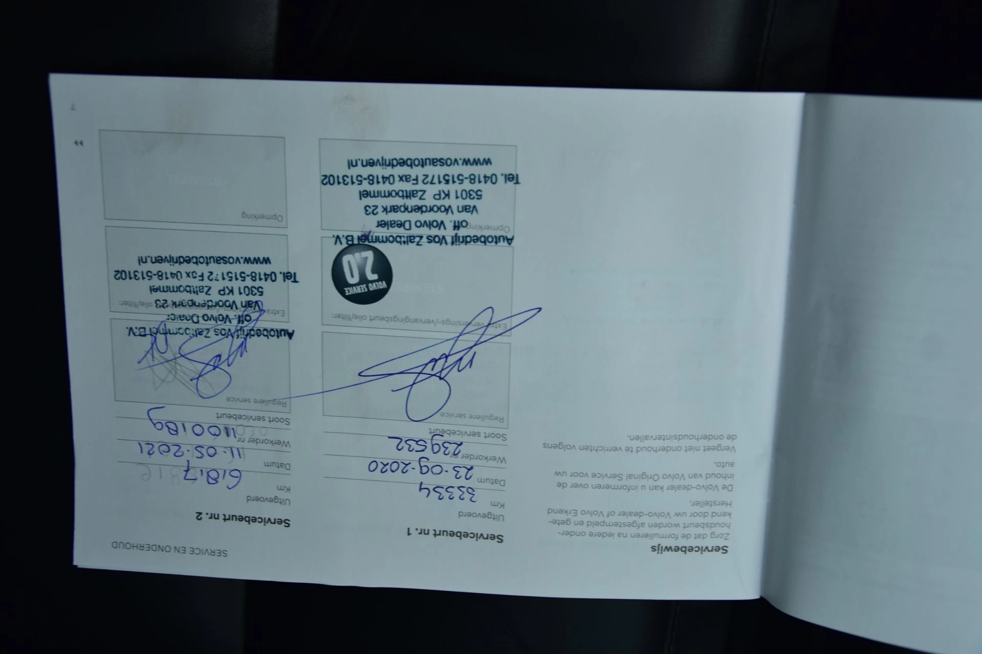 Hoofdafbeelding Volvo V60