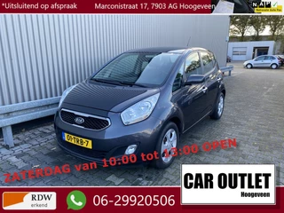 Kia Venga 1.4 CVVT X-ecutive Leer/Stof, Clima, Navi, CC, PDC & Cam, LM, – Inruil Mogelijk –