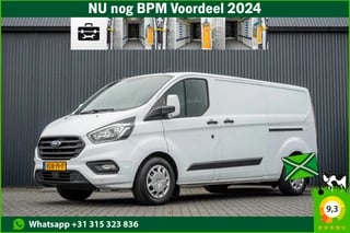 Ford Transit Custom 2.0 TDCI L2H1 | Automaat | 170 PK | Euro 6 | Inrichting | Cruise | LED | Airco | Schuifdeur L+R