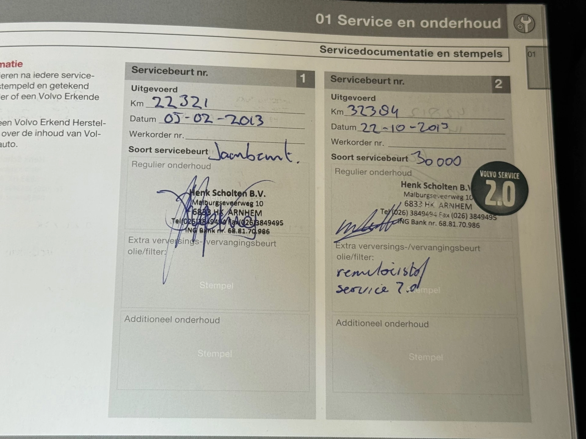 Hoofdafbeelding Volvo V60