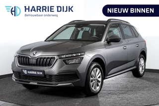 Hoofdafbeelding Škoda Kamiq Škoda Kamiq 1.0 TSI 110 PK Ambition - DSG Automaat | Cruise | Stoelverw. | Camera+PDC | App.Connect | Auto.Airco | LM 16" | 4259