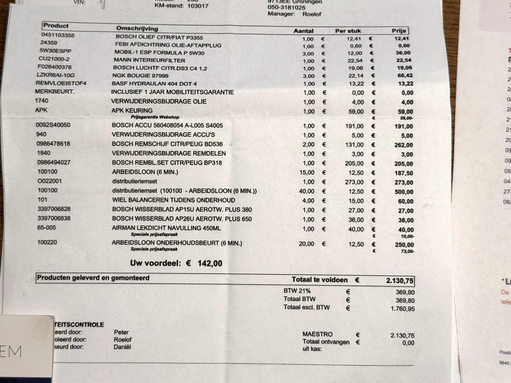 Hoofdafbeelding Peugeot 208