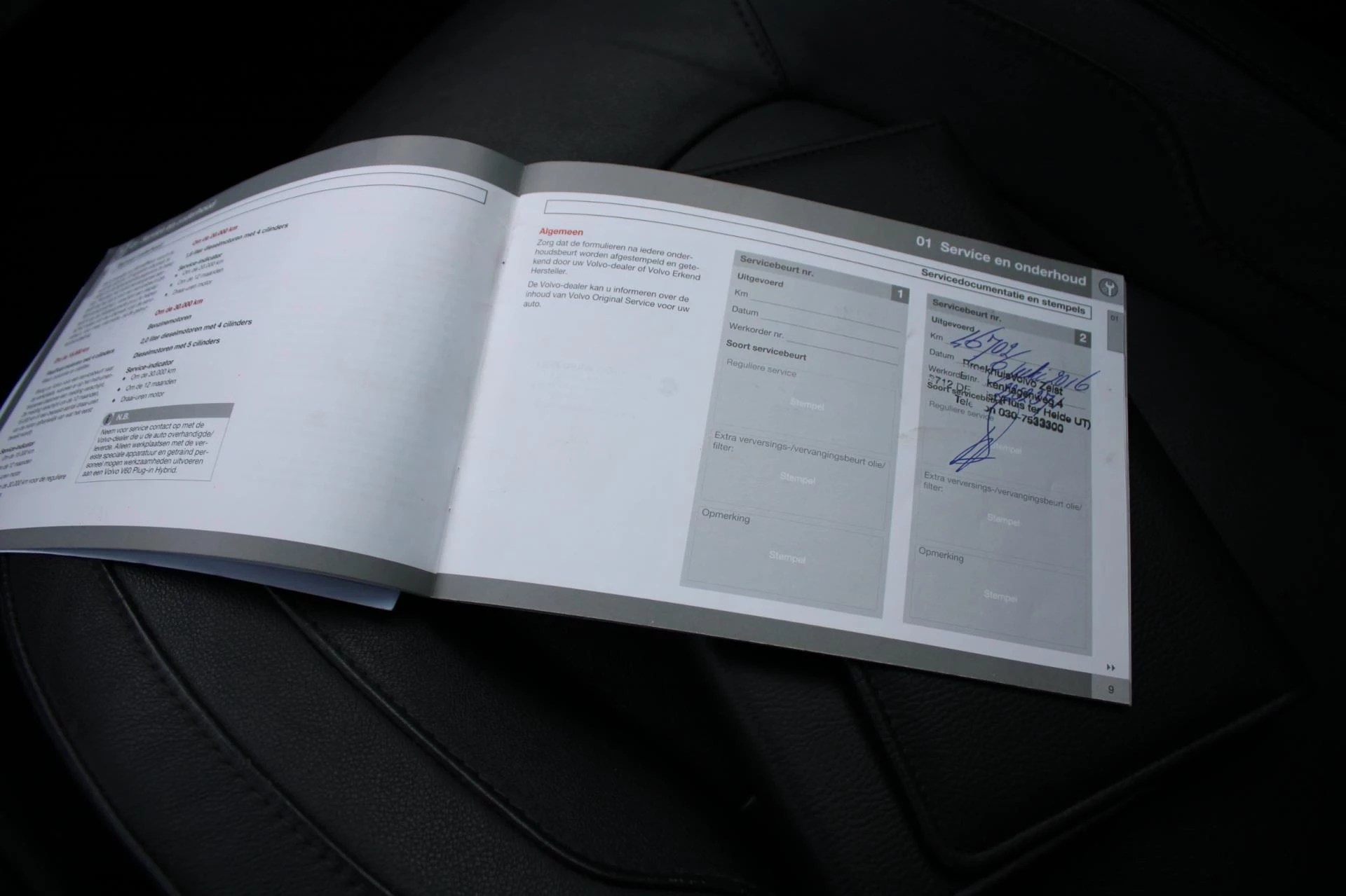 Hoofdafbeelding Volvo V70