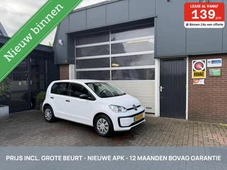 Hoofdafbeelding Volkswagen up! Volkswagen Up! 1.0 BMT AIRCO/CV 1E EIGENAAR *ALL-IN PRIJS*