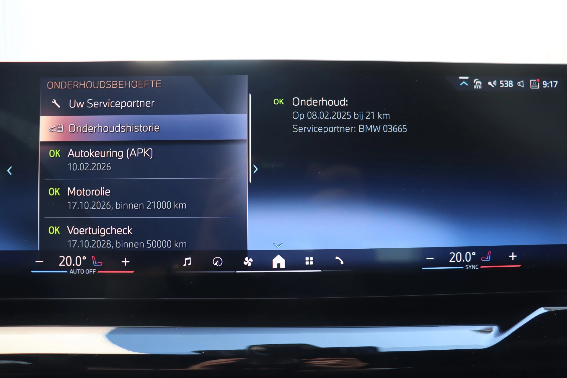 Hoofdafbeelding BMW 5 Serie