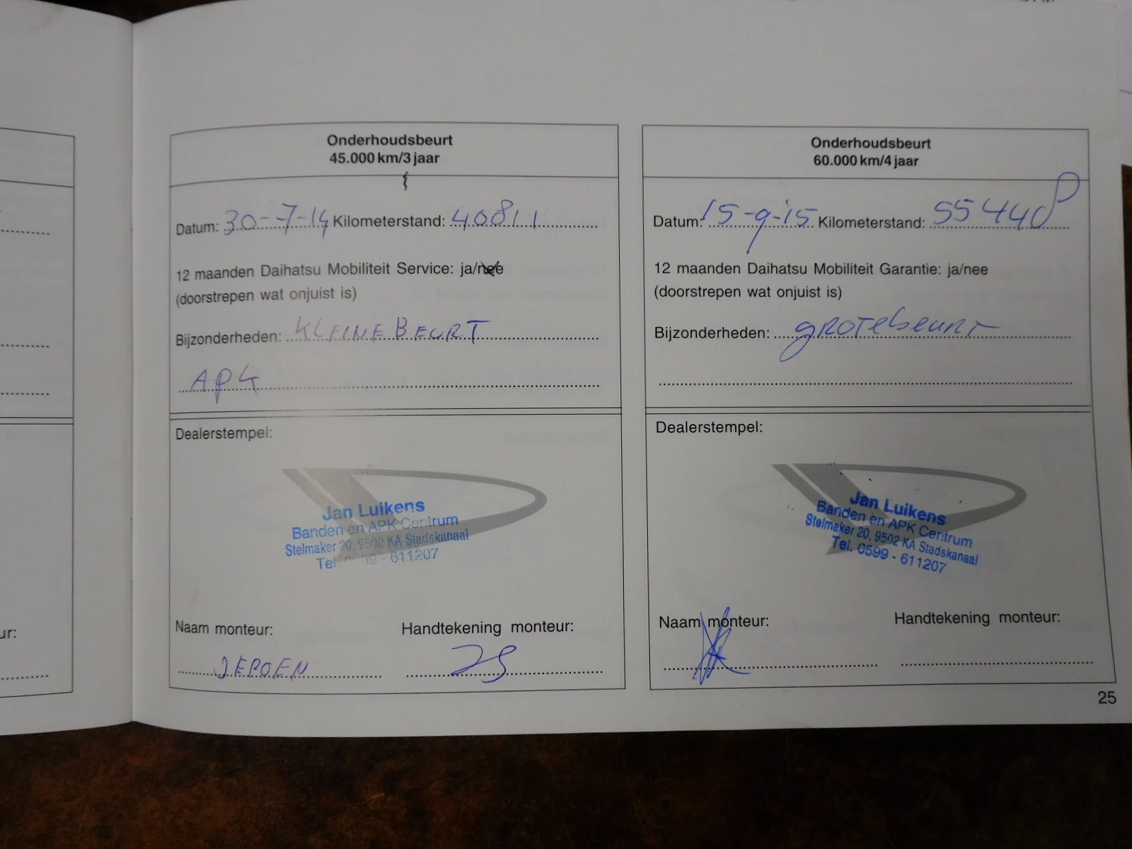 Hoofdafbeelding Daihatsu Terios