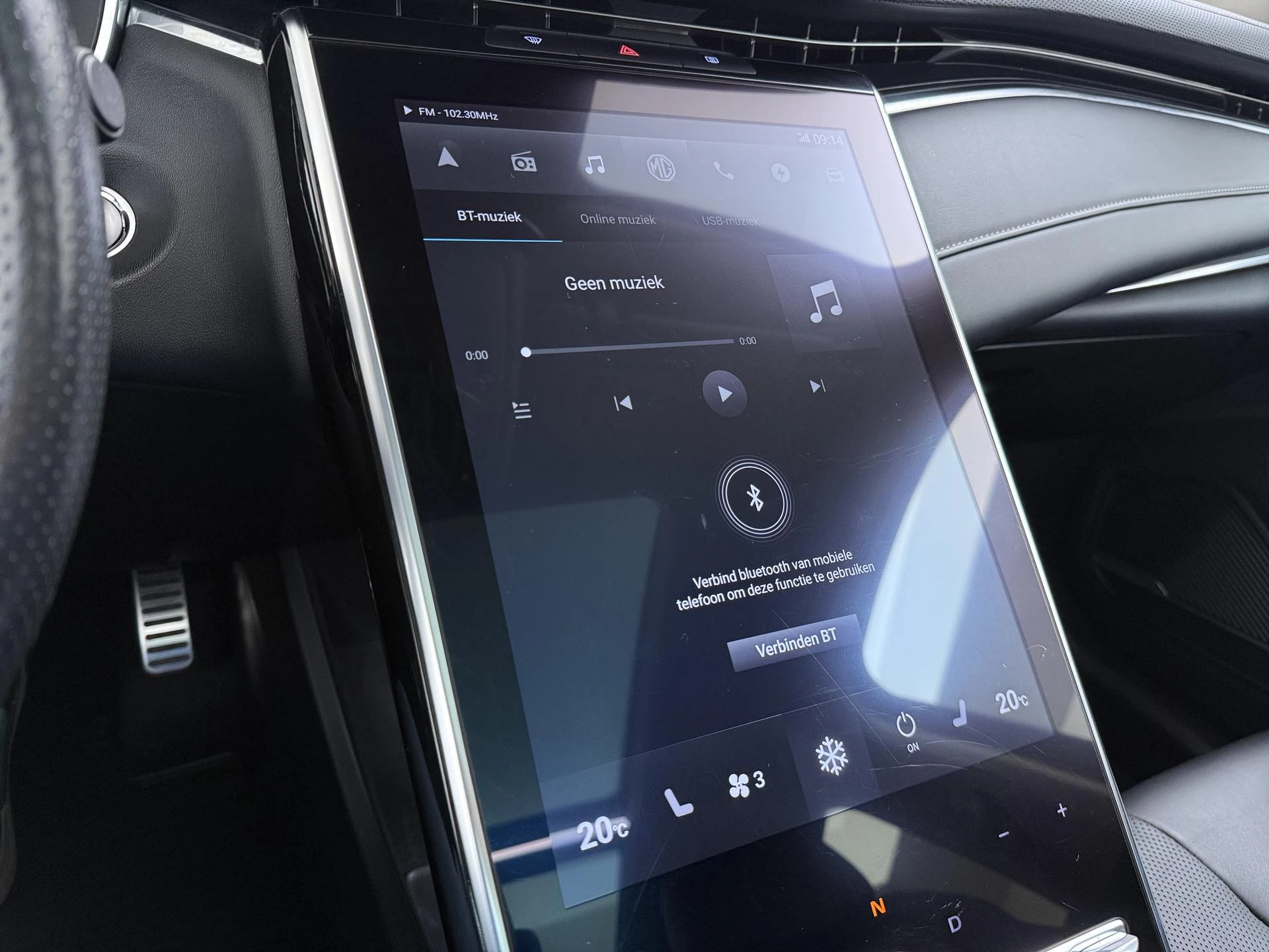 Hoofdafbeelding MG Marvel R