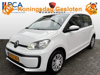 Volkswagen up! 1.0 BMT move up!