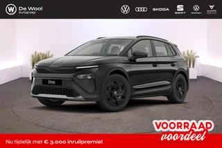 Škoda Elroq Limited 50 52 kWh