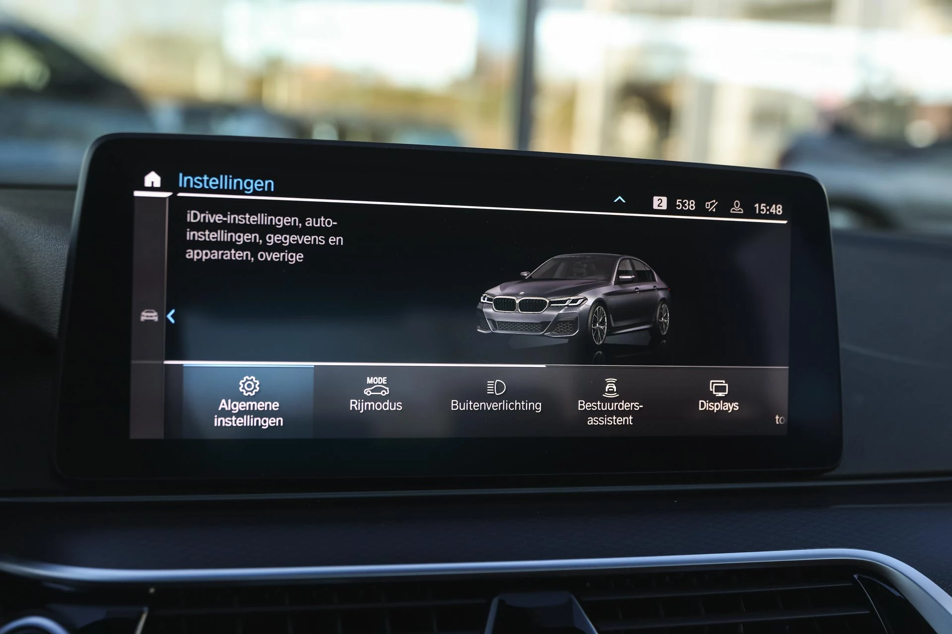 Hoofdafbeelding BMW 5 Serie