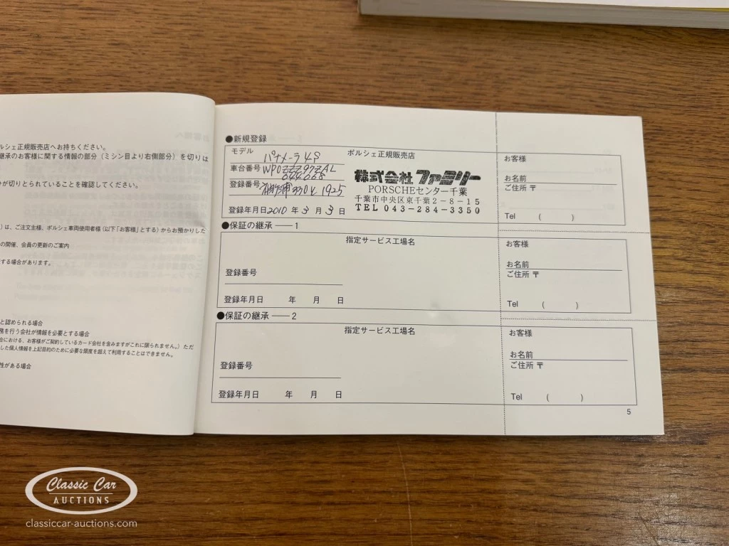 Hoofdafbeelding Porsche Panamera