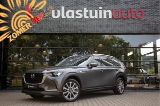 Hoofdafbeelding Mazda CX-80