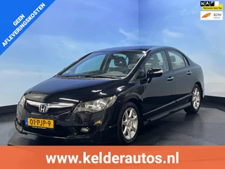 Honda Civic 1.3 Hybrid Comfort Clima | Cruise | Stoelverwarming