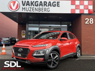 Hyundai Kona 1.0 T-GDI Premium // KRELL AUDIO // NAVI // CLIMA // CRUISE // HEAD UP DISPLAY // BLIND SPOT MONITOR