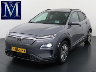 Hyundai Kona EV Premium 64 kWh SKY|VAN: €20.900,- VOOR: €18.877,- UW EINDEJAARSVOORDEEL: €2.023,-|  3-FASE| STOEL + STUURVERWARMING| STOEL VENTILATIE| AFN. TREKHAAK| DODE HOEK | CAMERA| HEAD-UP DISPLAY| PANO|