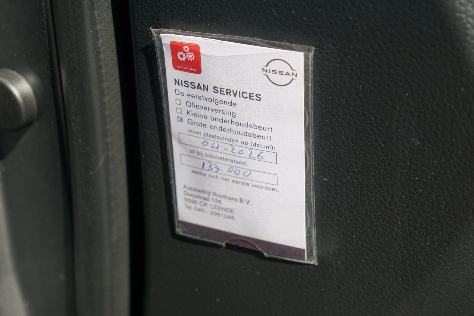 Hoofdafbeelding Nissan QASHQAI