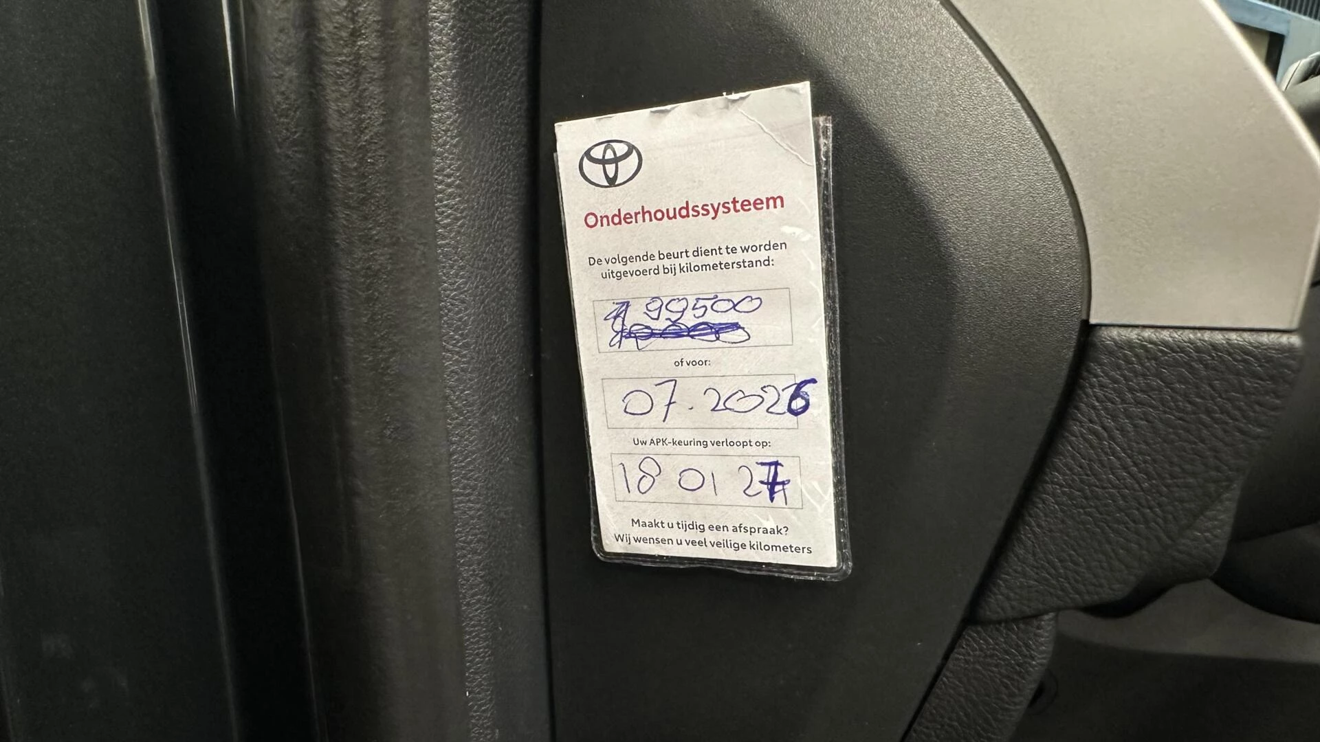 Hoofdafbeelding Ford S-Max