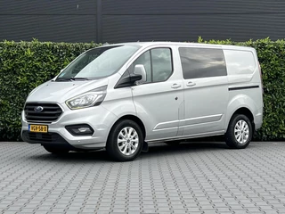 Ford Transit Custom 300 2.0 TDCI L1H1 Limited DC, DUBBEL CABINE, AIRCO, NAVIGATIE, CRUISE CONTROL, CAMERA, DUBBELE SCHUIFDEUR, LICHTMETAAL 16"