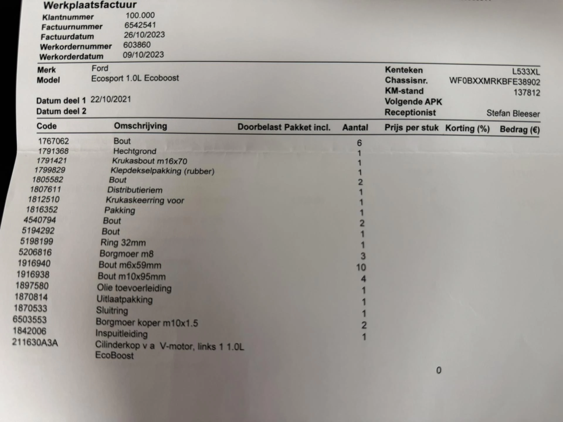 Hoofdafbeelding Ford EcoSport