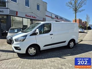 FORD TRANSIT CUSTOM 300 2.0 TDCI L1H1 TREND
