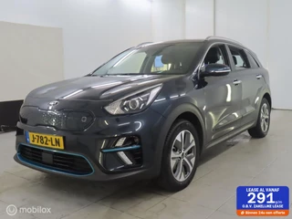 Kia e-Niro DynamicLine 64 kWh