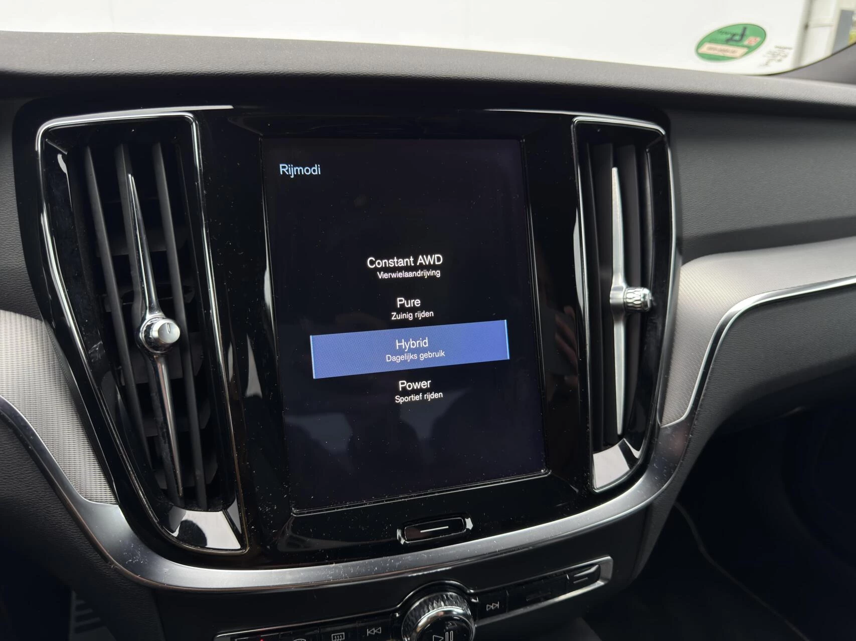 Hoofdafbeelding Volvo S60