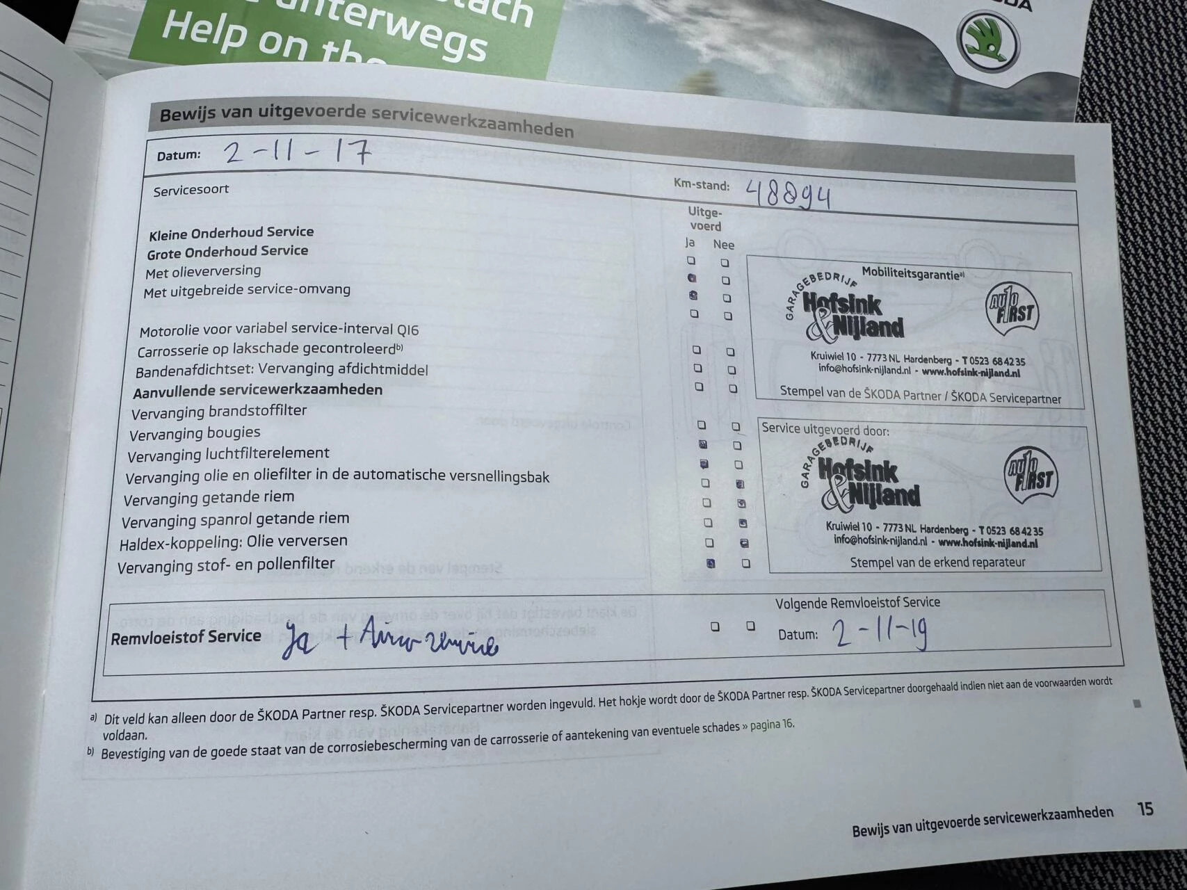 Hoofdafbeelding Škoda Citigo