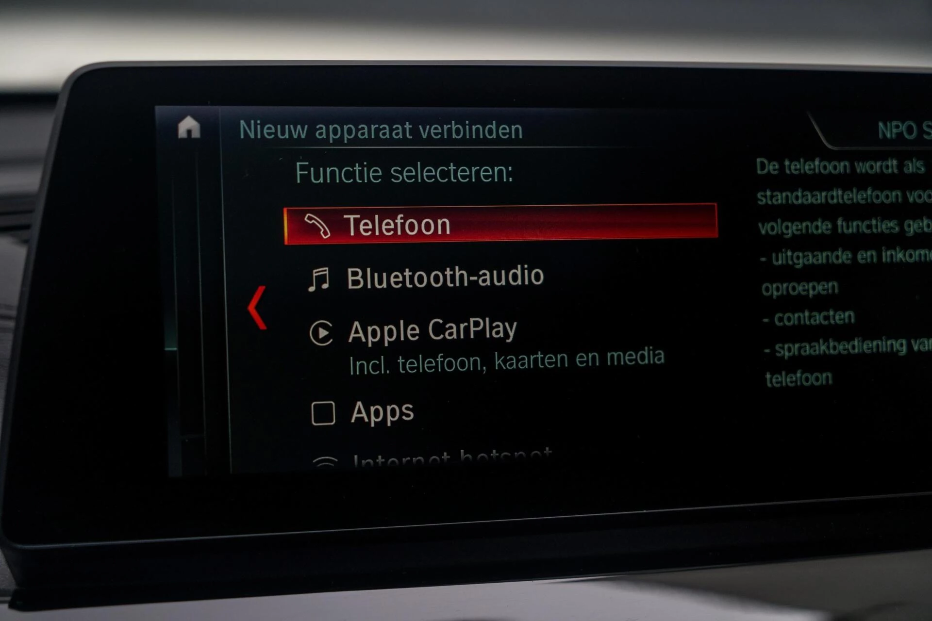 Hoofdafbeelding BMW X1