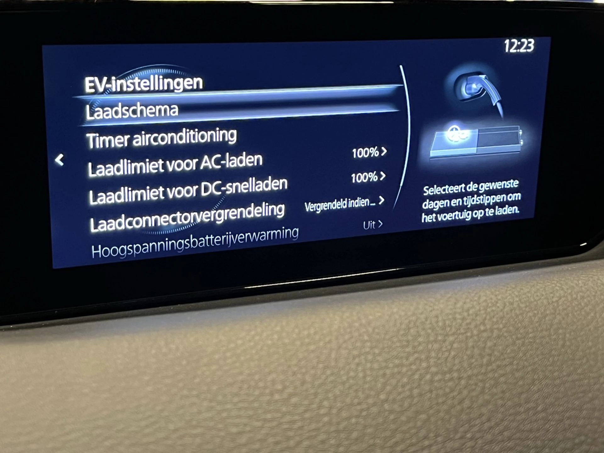 Hoofdafbeelding Mazda MX-30