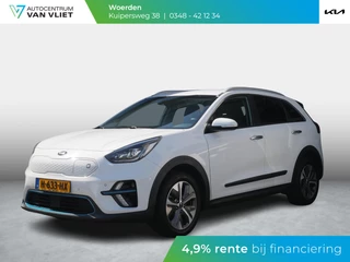 Kia e-Niro ExecutiveLine 64 kWh | Clima | Cruise | Camera | Stoel-stuurverwarming | Stoelventilatie | navi |