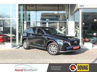 Mazda CX-5 2.0 e-SkyActiv-G M Hybrid 165 Centre-Line Trekhaak / LED / Navi / Clima / Cruise