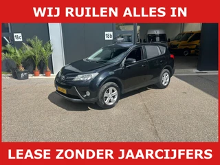 Hoofdafbeelding Toyota RAV4 Toyota RAV4 2.2 D-4D Dynamic van