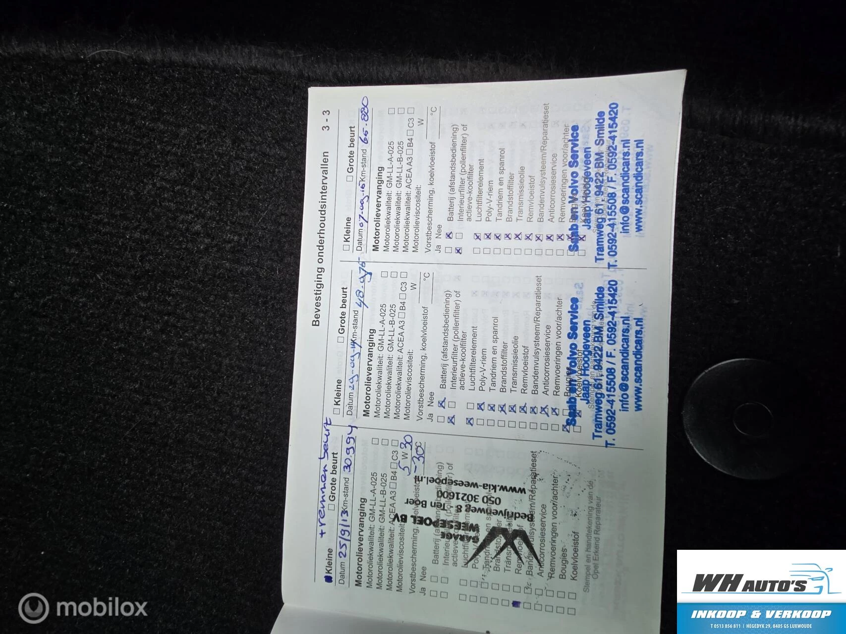 Hoofdafbeelding Opel Insignia
