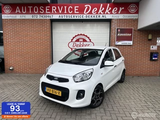 Kia Picanto 1.0 CVVT DynamicLine