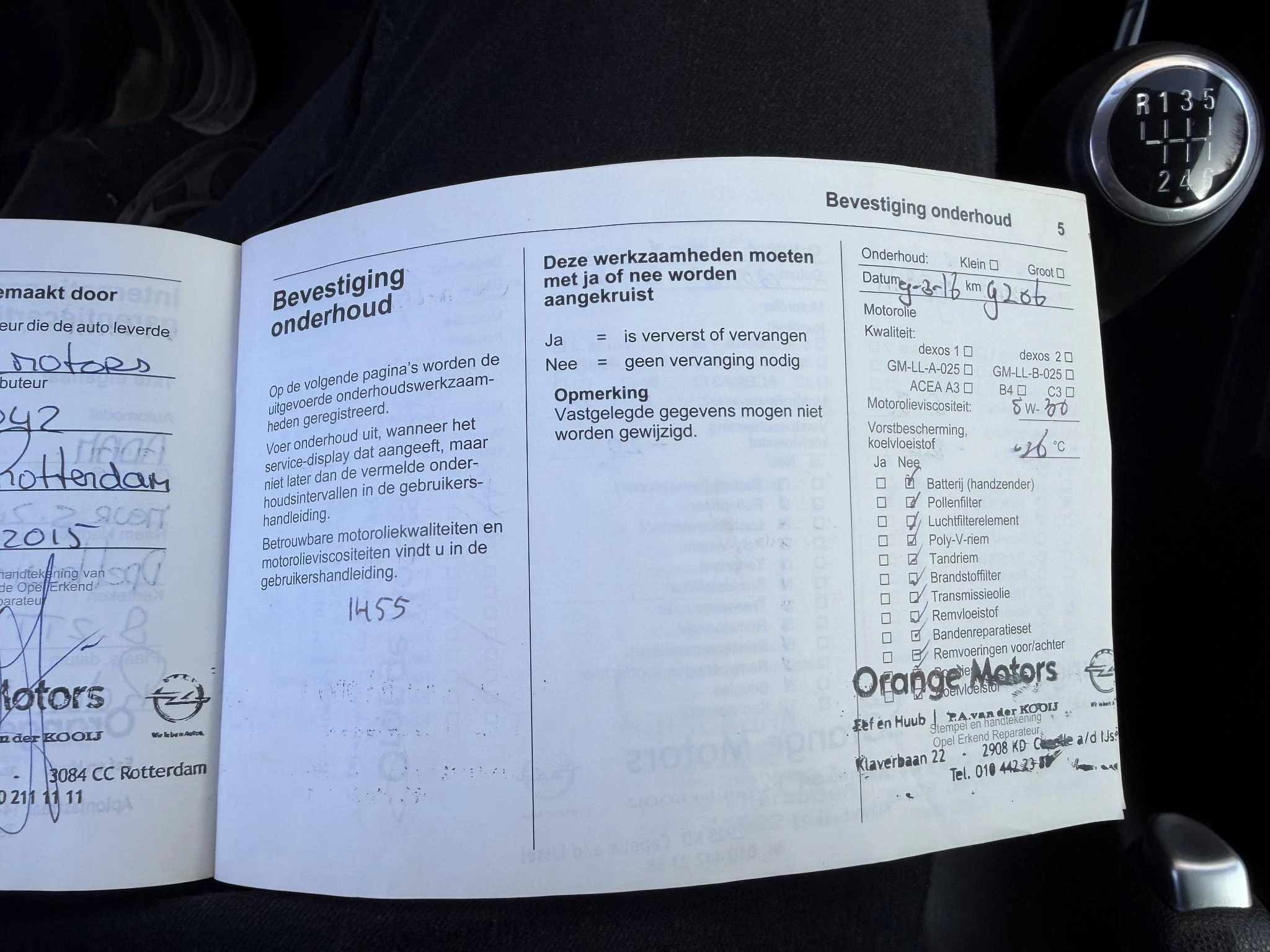 Hoofdafbeelding Opel ADAM