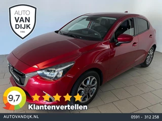 Hoofdafbeelding Mazda 2 Mazda 2 1.5 Skyactiv-G SkyLease+ AIRCO NAVI BLEUTOOTH STOELVERW ELEK RAMEN CENT VERG VELGEN 5DRS NIEUWSTAAT