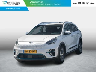 Kia e-Niro ExecutiveLine 64 kWh | Stoel ventilatie en verwarming l Lederen bekleding l Navigatie