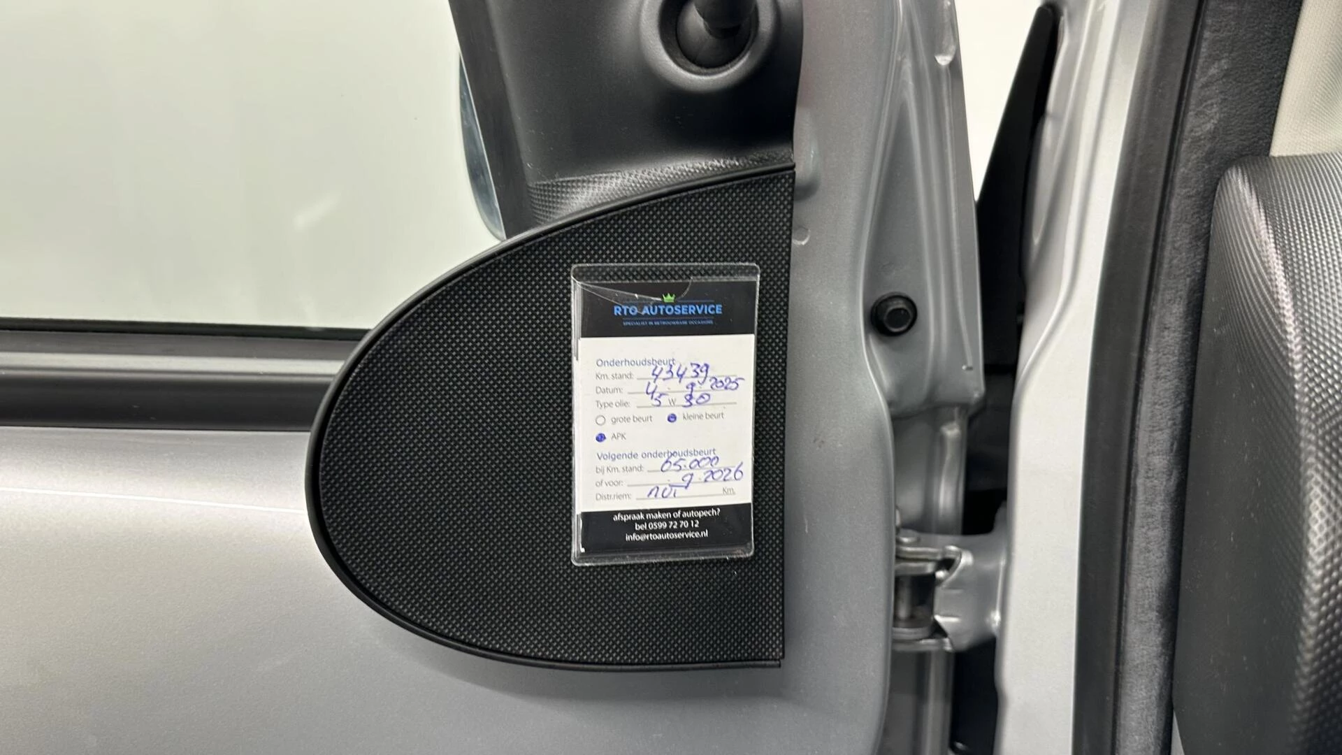 Hoofdafbeelding Peugeot 107