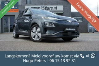 Hyundai Kona EV Premium 64 kWh Acc|Camera|Krell|Leder|Marge