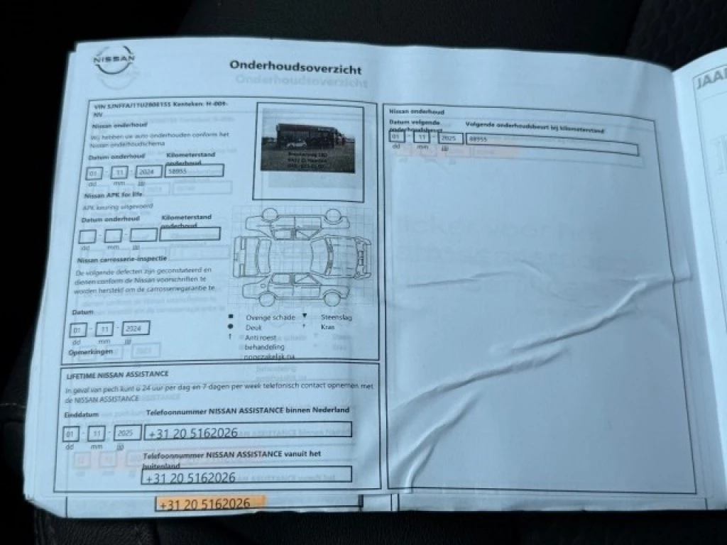 Hoofdafbeelding Nissan QASHQAI