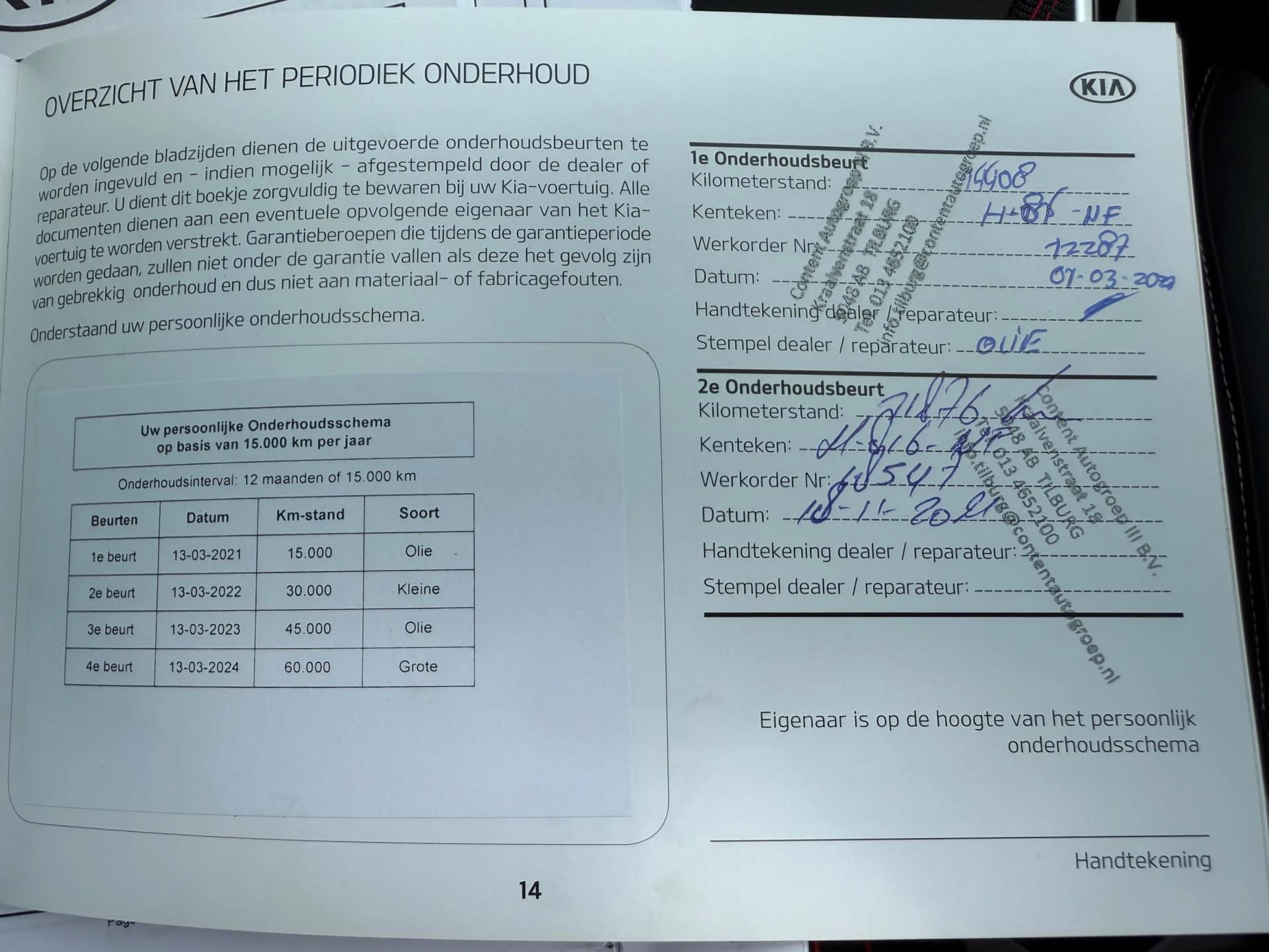 Hoofdafbeelding Kia XCeed