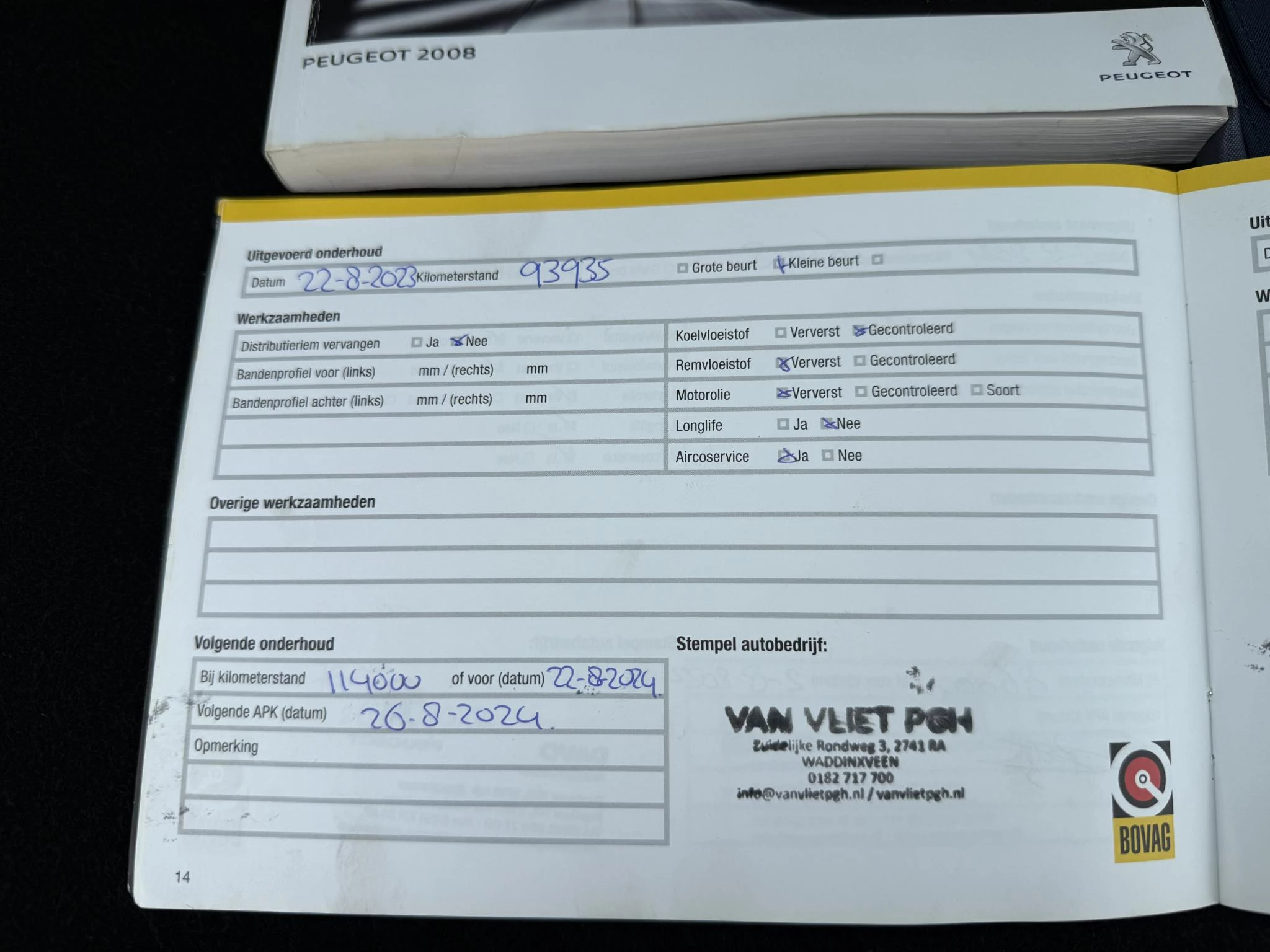 Hoofdafbeelding Peugeot 2008