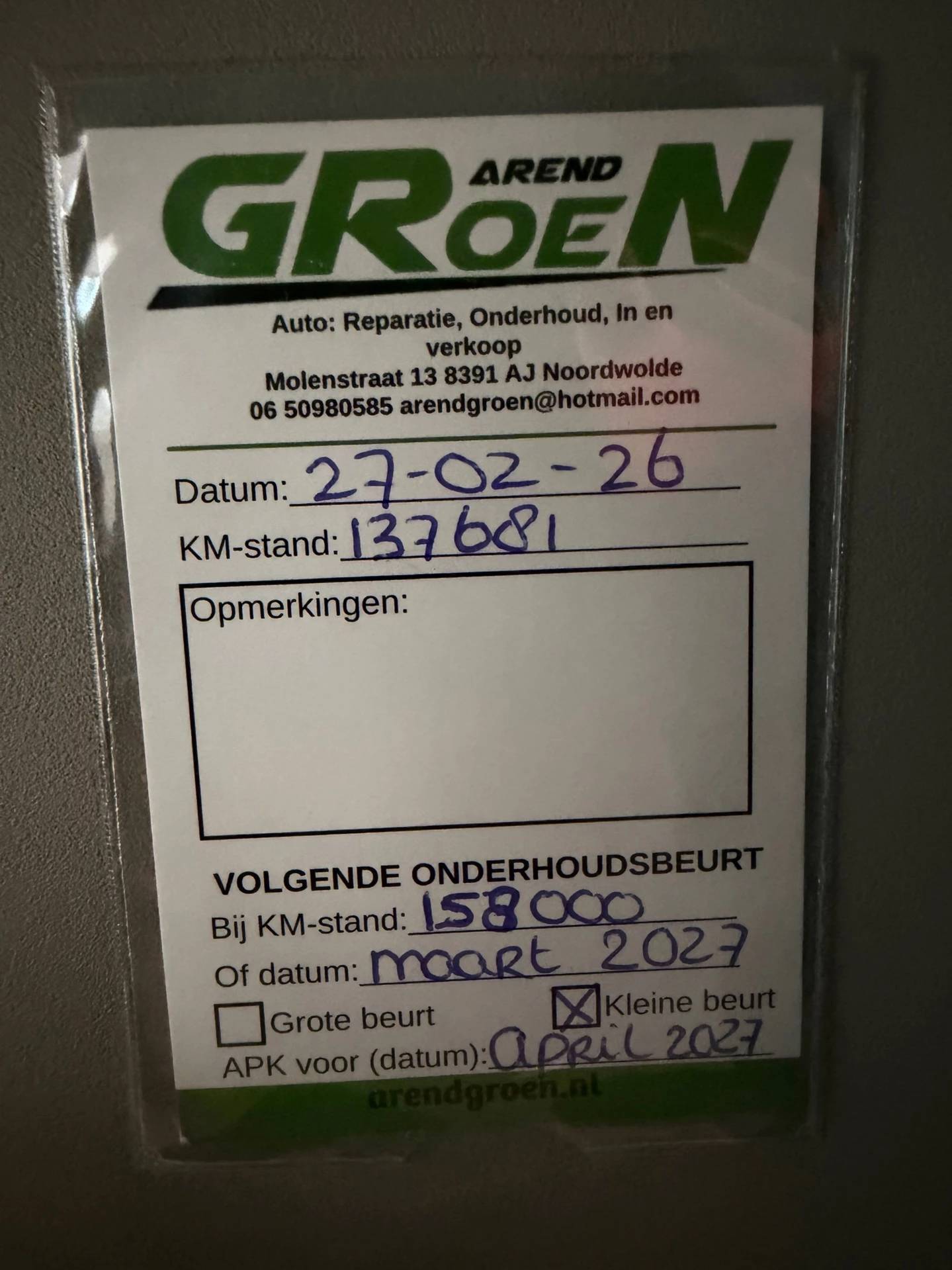 Hoofdafbeelding Renault Trafic